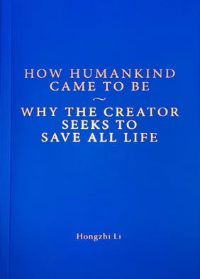 How Humankind Came to Be    Why The Creator Seeks To Save All Life   《為什麼會有人類》 《為什麼要救度眾生》