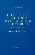 Collected Teachings Given Around the World - Volume XI (in English)