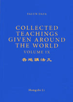 Collected Teachings Given Around the World - Volume  IX (in English)