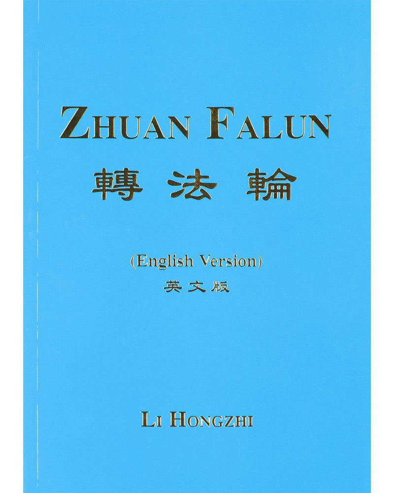 Zhuan Falun (in English, 2000 Edition)