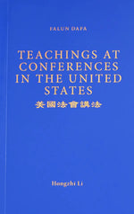 Lectures in the United States (in English)