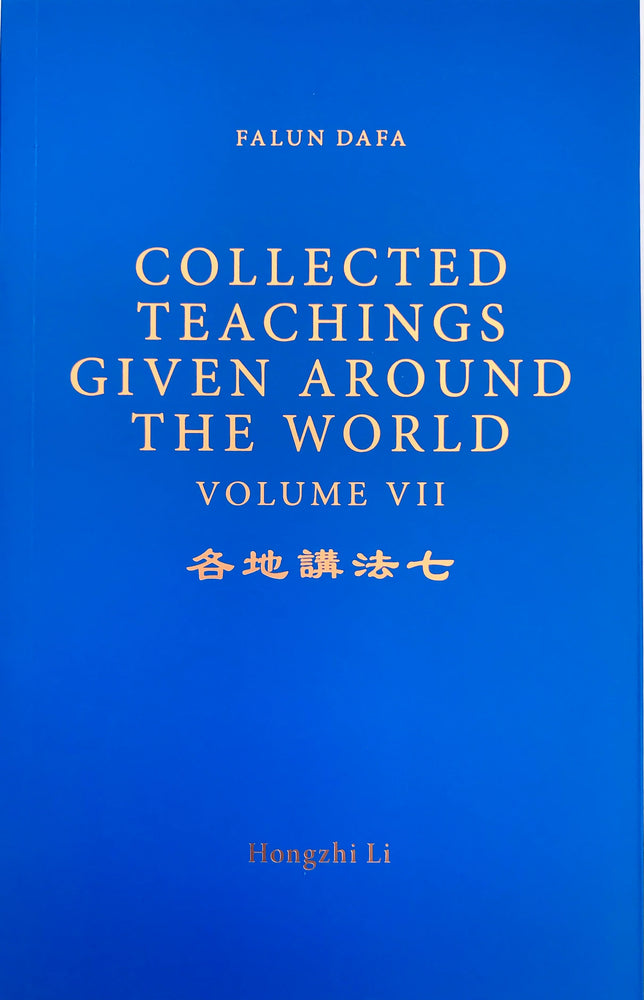 Collected Teachings Given Around the World - Volume VII (in English)