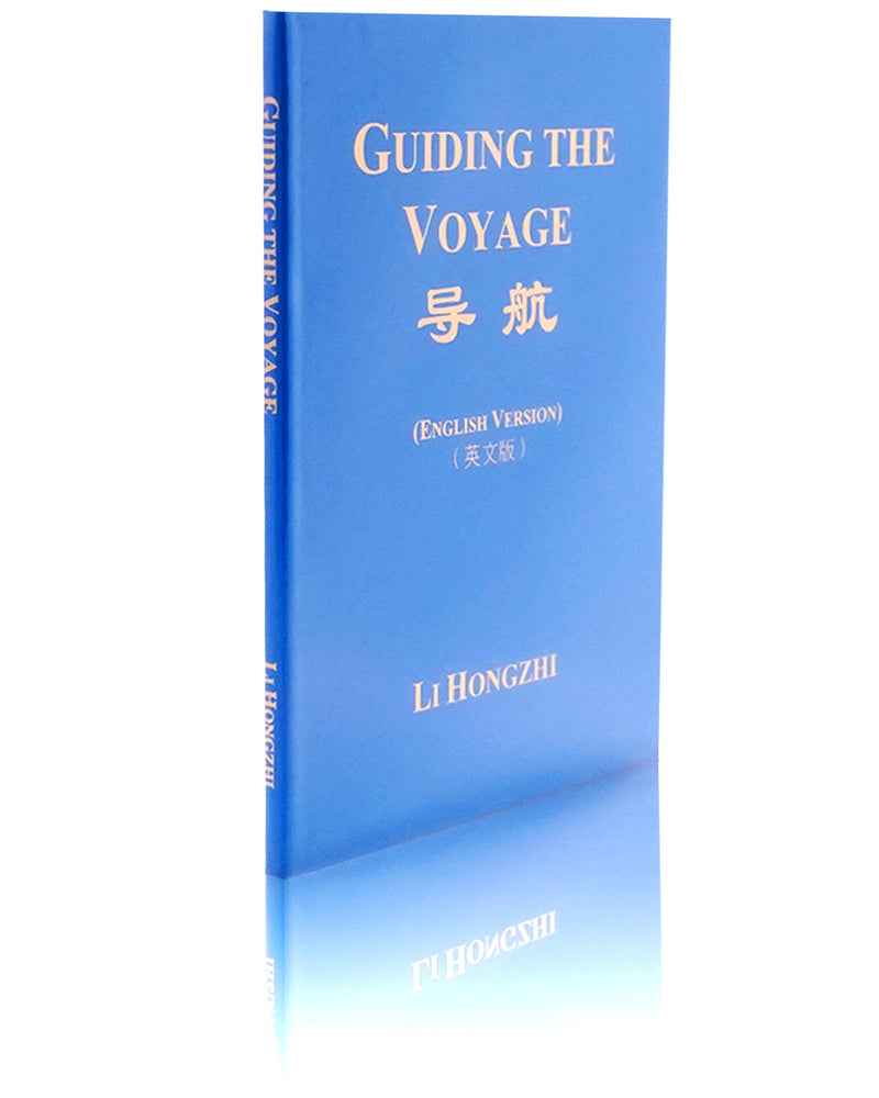 Guiding The Voyage (in English), Pocket Size