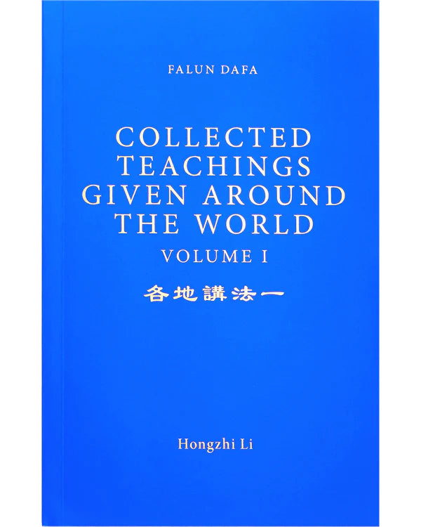 Collected Teachings Given Around the World - Volume I (in English)