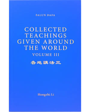Collected Teachings Given Around the World - Volume III (in English)