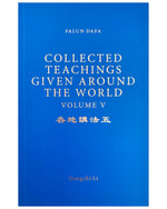 Collected Teachings Given Around the World - Volume V (in English)