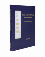 法輪大法書籍: 大圓滿法, 越南文譯本