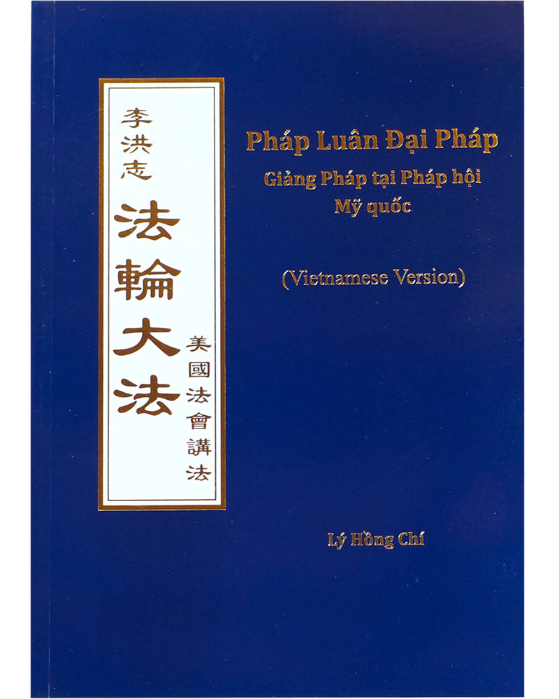 Lectures in the United States (in Vietnamese)