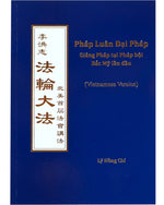 法輪大法書籍: 北美首屆法會講法, 越南文譯本