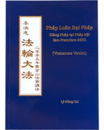 Teaching the Fa in San Francisco 2005 (in Vietnamese)