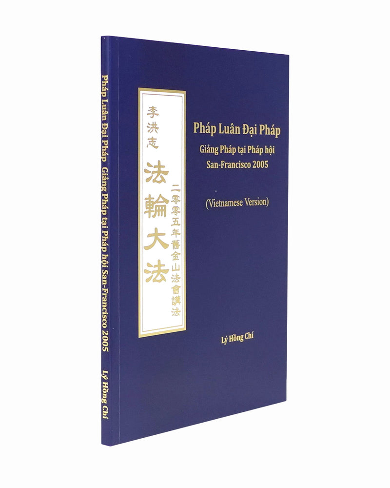 法輪大法書籍: 二零零五年舊金山法會講法, 越南文譯本