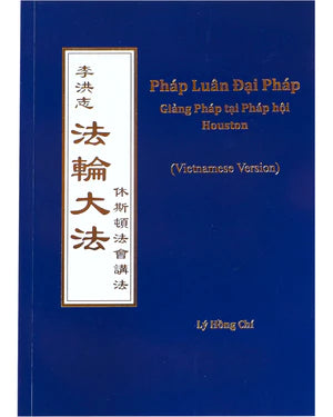 法輪大法書籍: 休斯頓法會講法, 越南文譯本