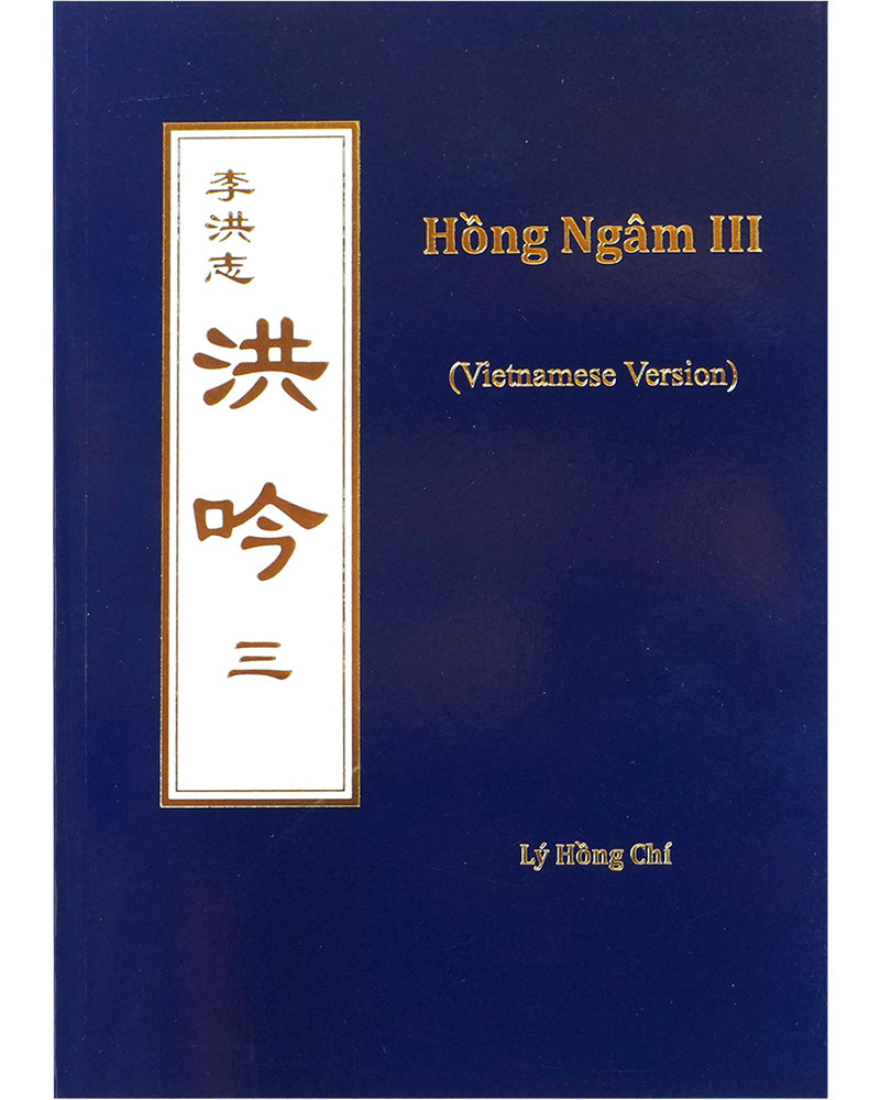 法輪大法書籍: 洪吟（三）, 越南文譯本