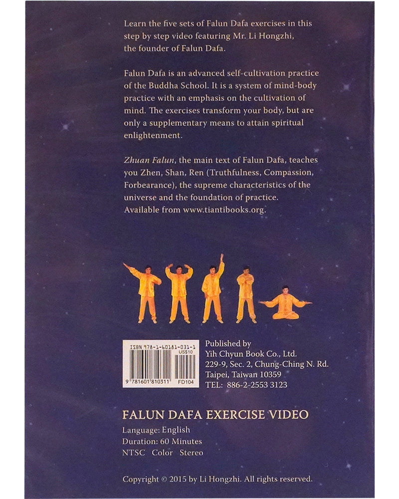 Falun Dafa Exercise Video DVD (in English)