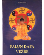 Falun Dafa Exercise Video DVD - Serbian Edition