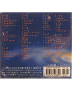 法輪大法音頻 (錄音) : 大連講法, 中文國語, 12盤CD